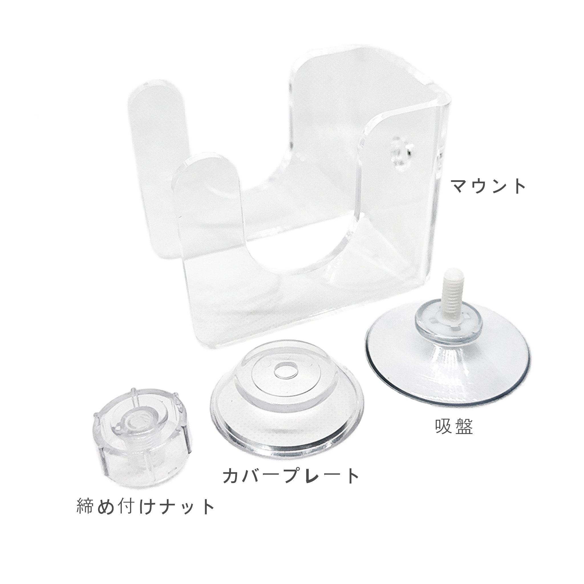 IRUZIO 上部マウント